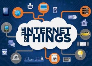 提升物联网设备防护能力 全面加强互联网安全服务