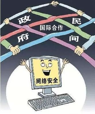 掌握守护网络安全的密钥 国家网络安全宣传周透视与信息咨询服务